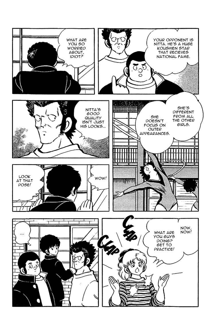 Page 12 Chapter 135 Touch