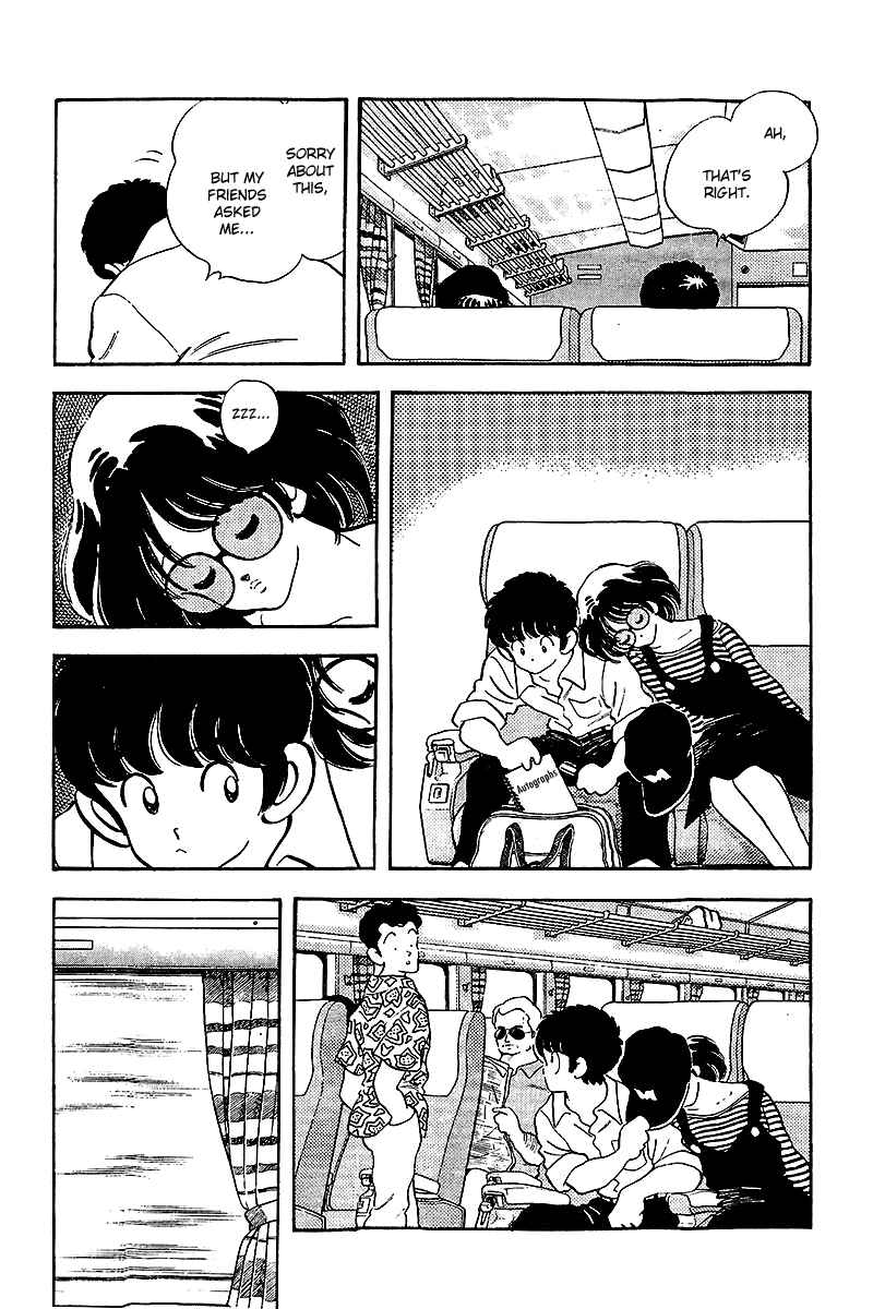 Page 13 Chapter 248 Touch