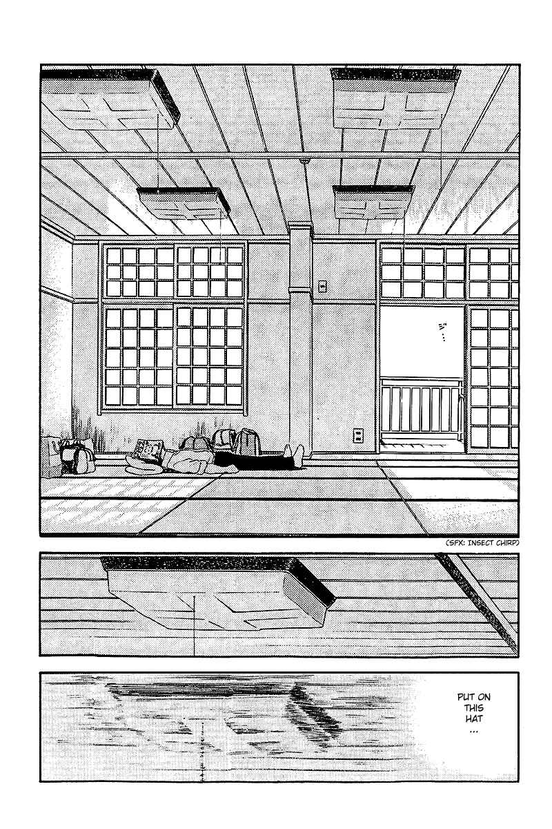 Page 7 Chapter 248 Touch