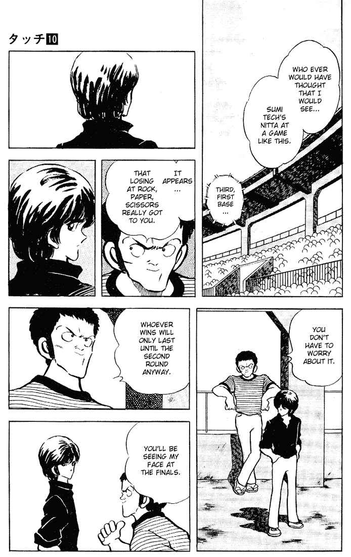 Page 12 Chapter 94 Touch
