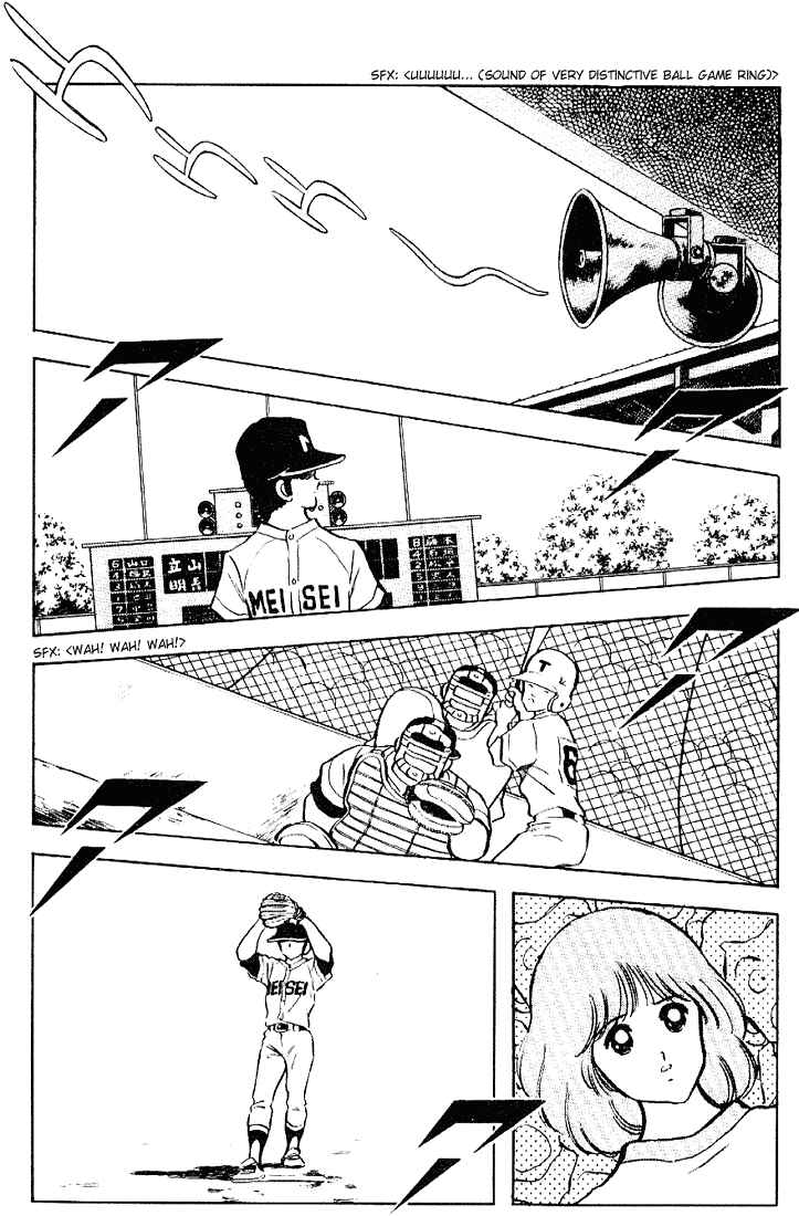 Page 16 Chapter 94 Touch