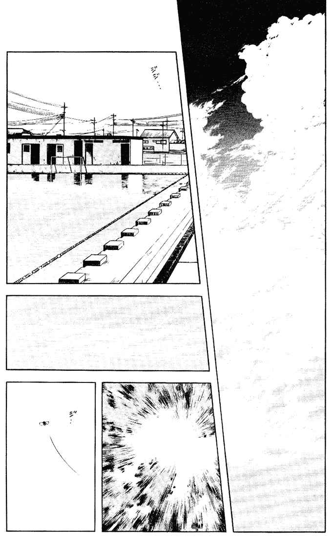 Page 2 Chapter 94 Touch