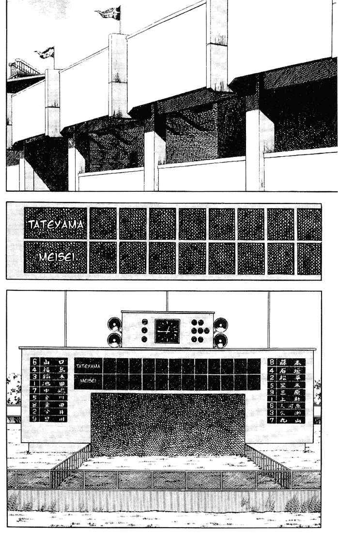 Page 8 Chapter 94 Touch
