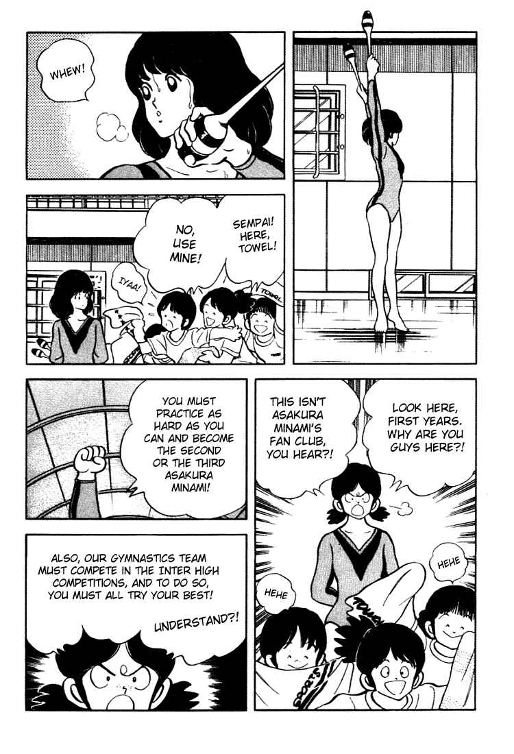 Page 3 Chapter 149 Touch