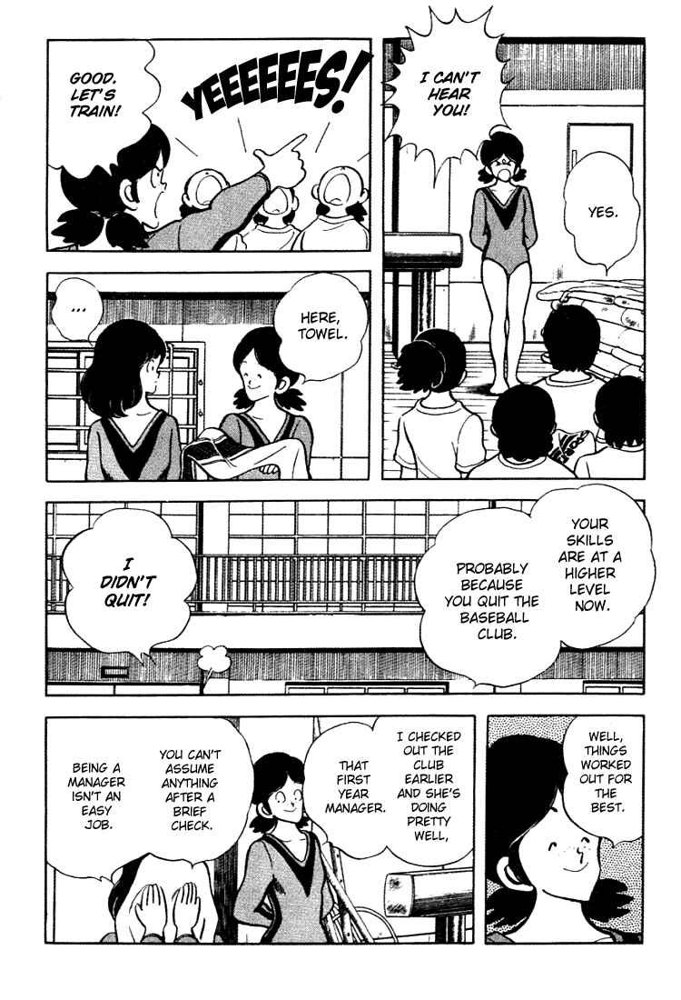 Page 4 Chapter 149 Touch