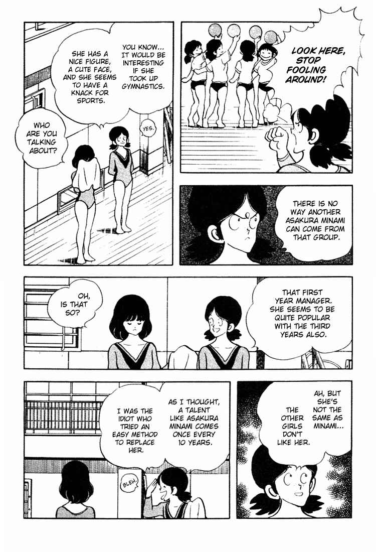 Page 5 Chapter 149 Touch