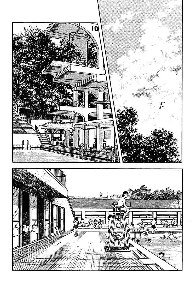Page 2 Chapter 218 Touch