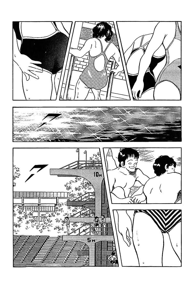 Page 3 Chapter 218 Touch