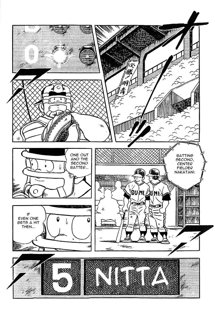 Page 5 Chapter 218 Touch