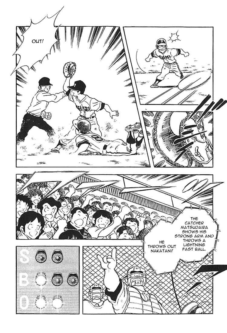 Page 8 Chapter 218 Touch