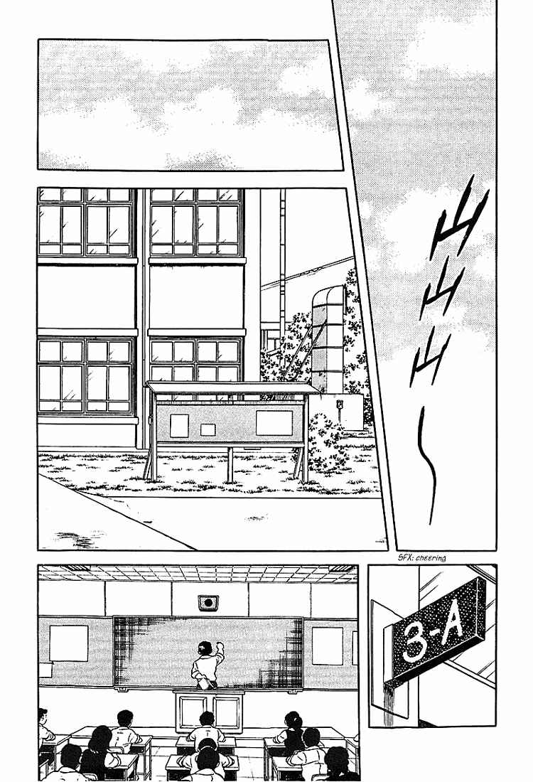 Page 15 Chapter 169 Touch