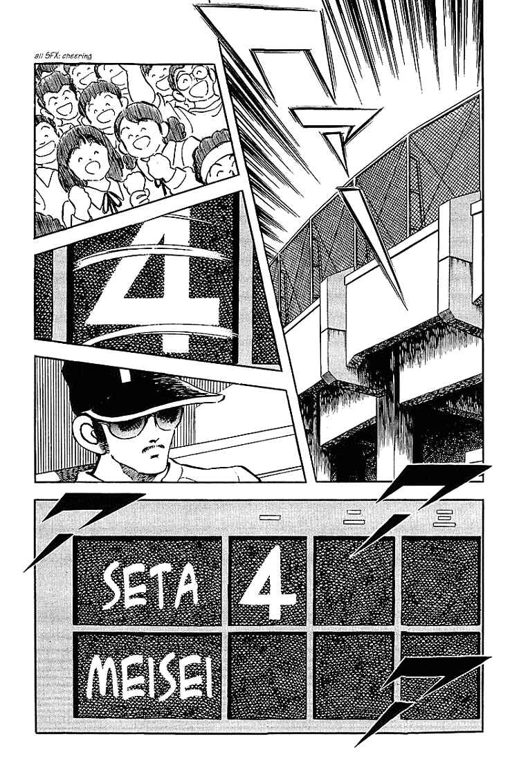 Page 17 Chapter 169 Touch