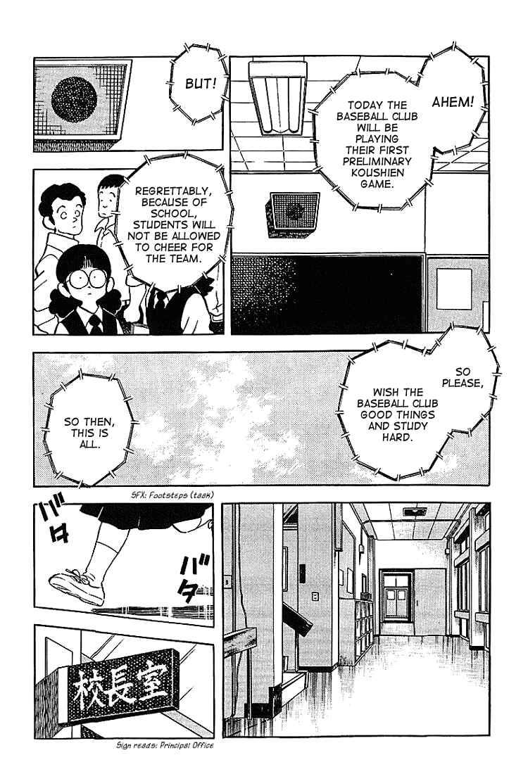 Page 3 Chapter 169 Touch
