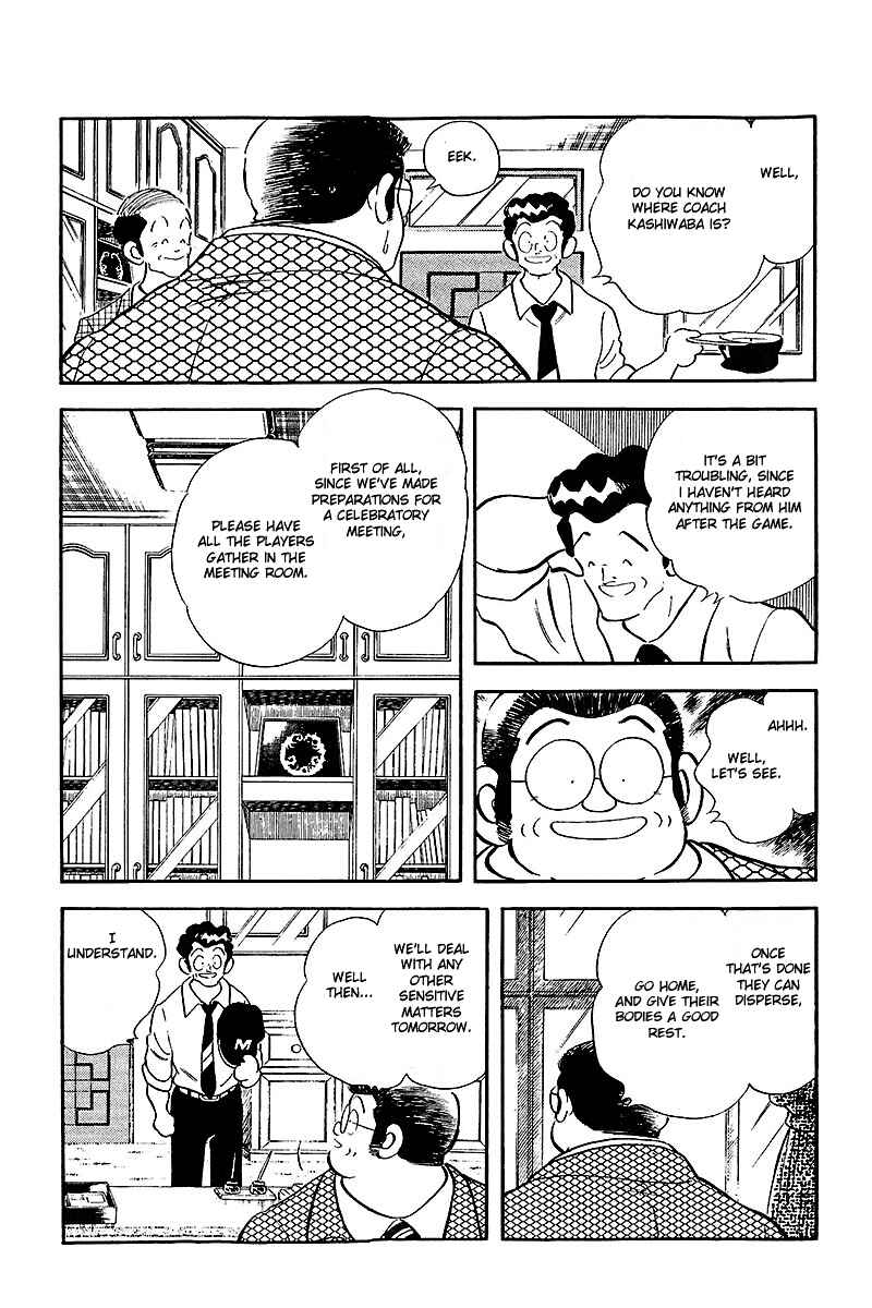 Page 5 Chapter 240 Touch