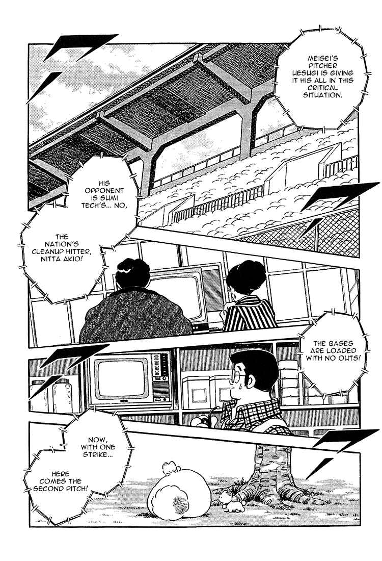 Page 12 Chapter 215 Touch