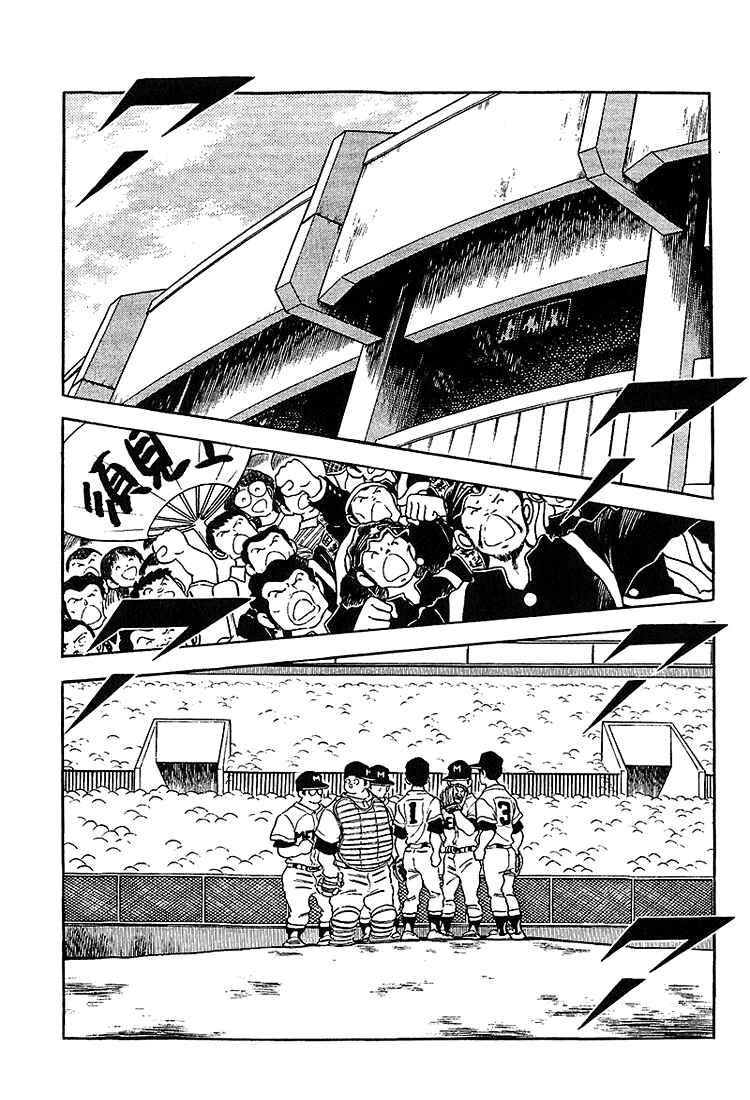 Page 2 Chapter 215 Touch