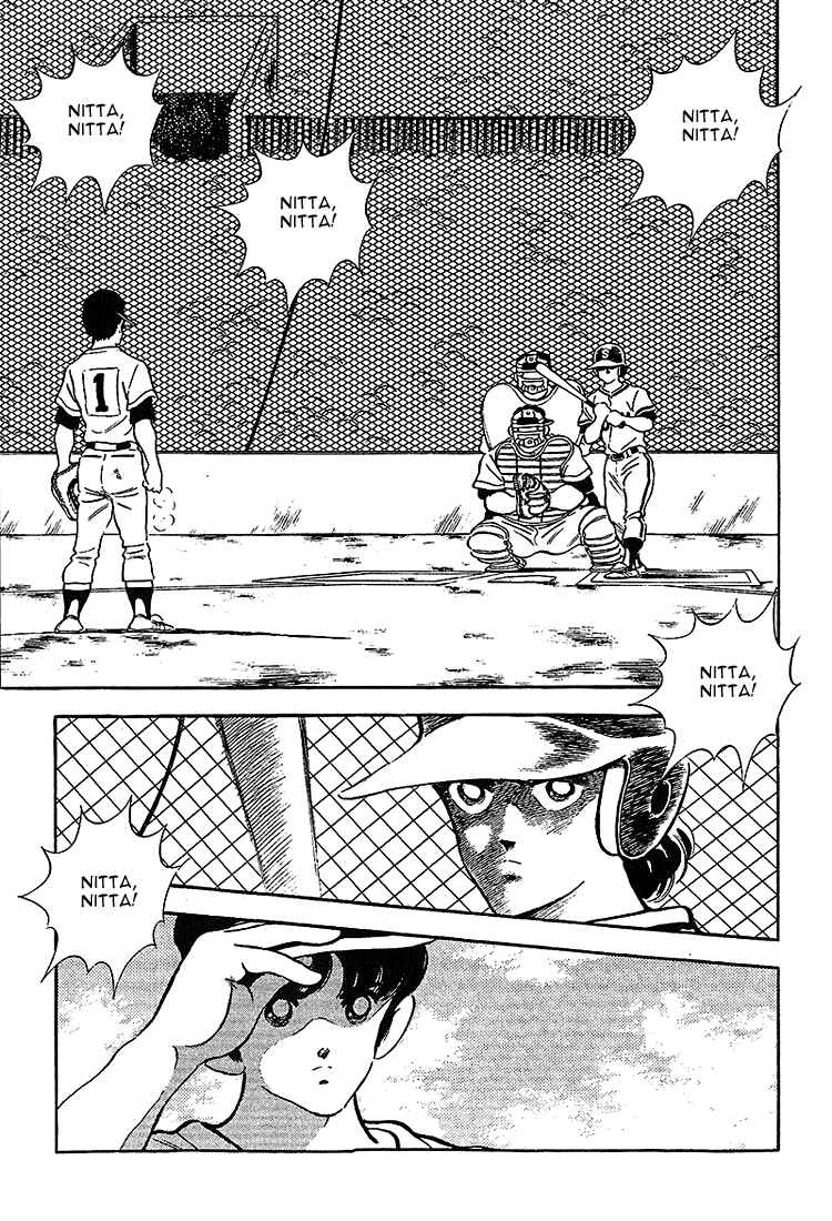Page 7 Chapter 215 Touch