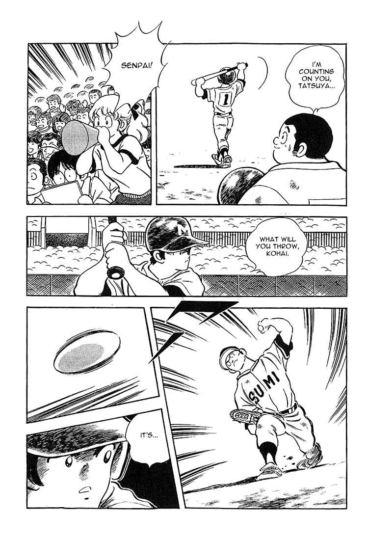 Page 9 Chapter 220 Touch