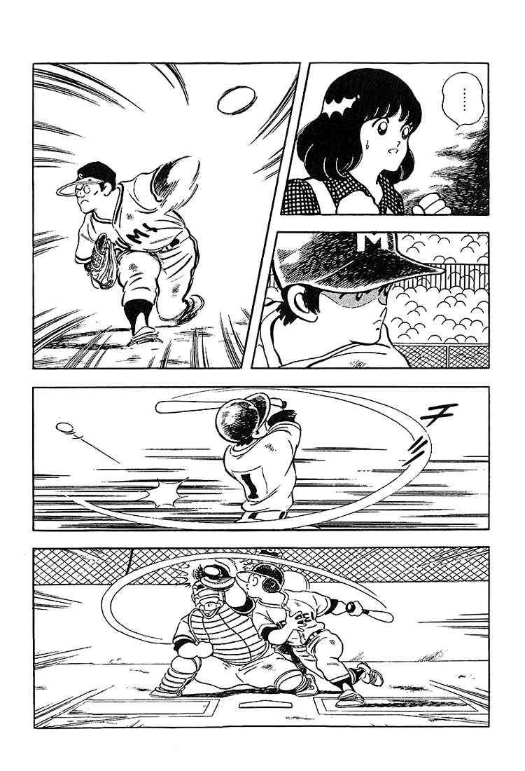 Page 11 Chapter 220 Touch