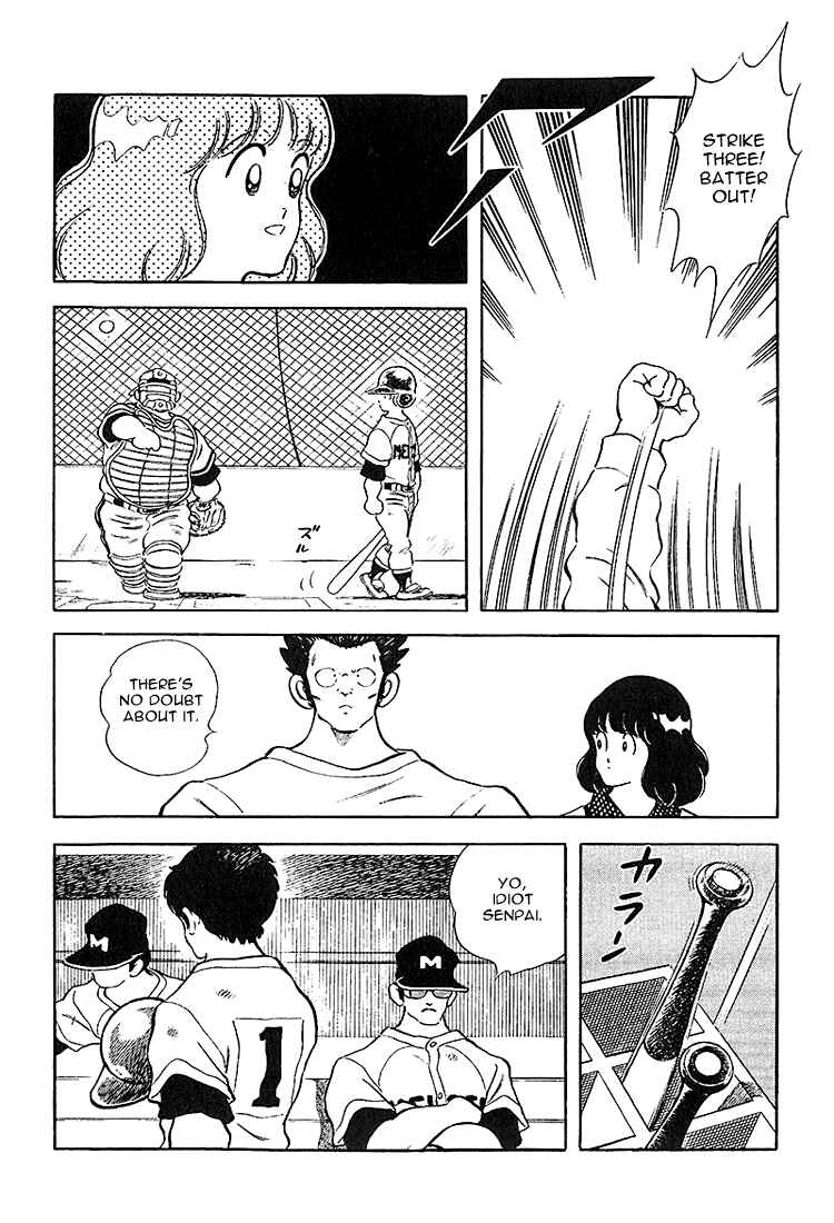 Page 12 Chapter 220 Touch