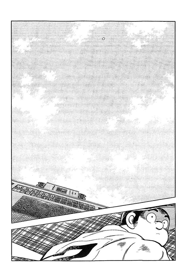 Page 14 Chapter 220 Touch