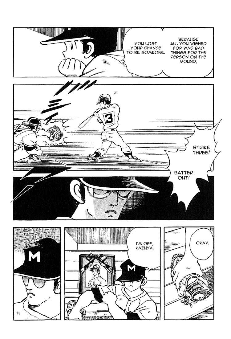 Page 17 Chapter 220 Touch