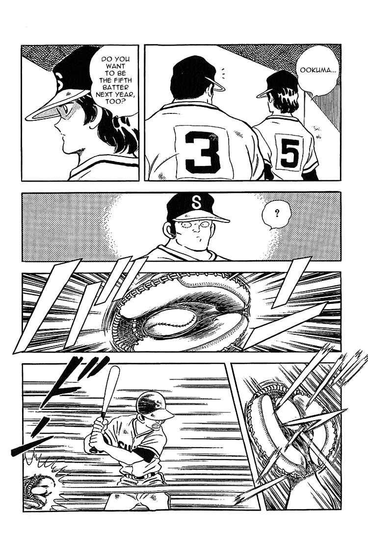 Page 3 Chapter 220 Touch