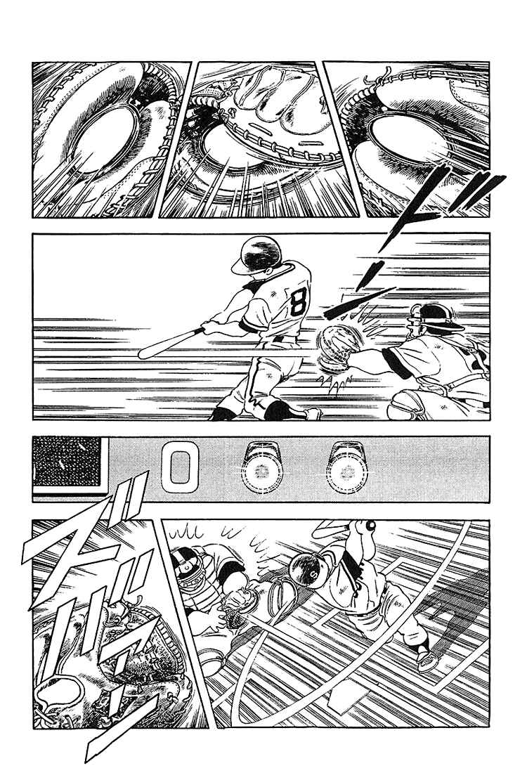 Page 5 Chapter 220 Touch