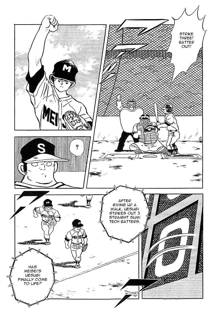 Page 6 Chapter 220 Touch