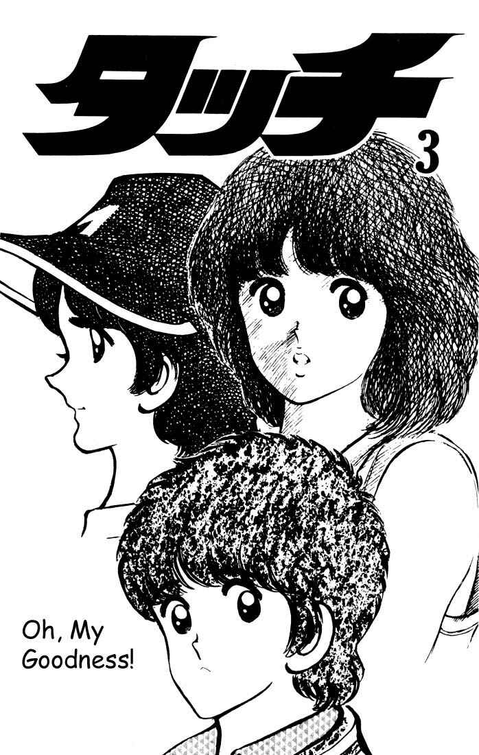 Page 2 Chapter 20 Touch