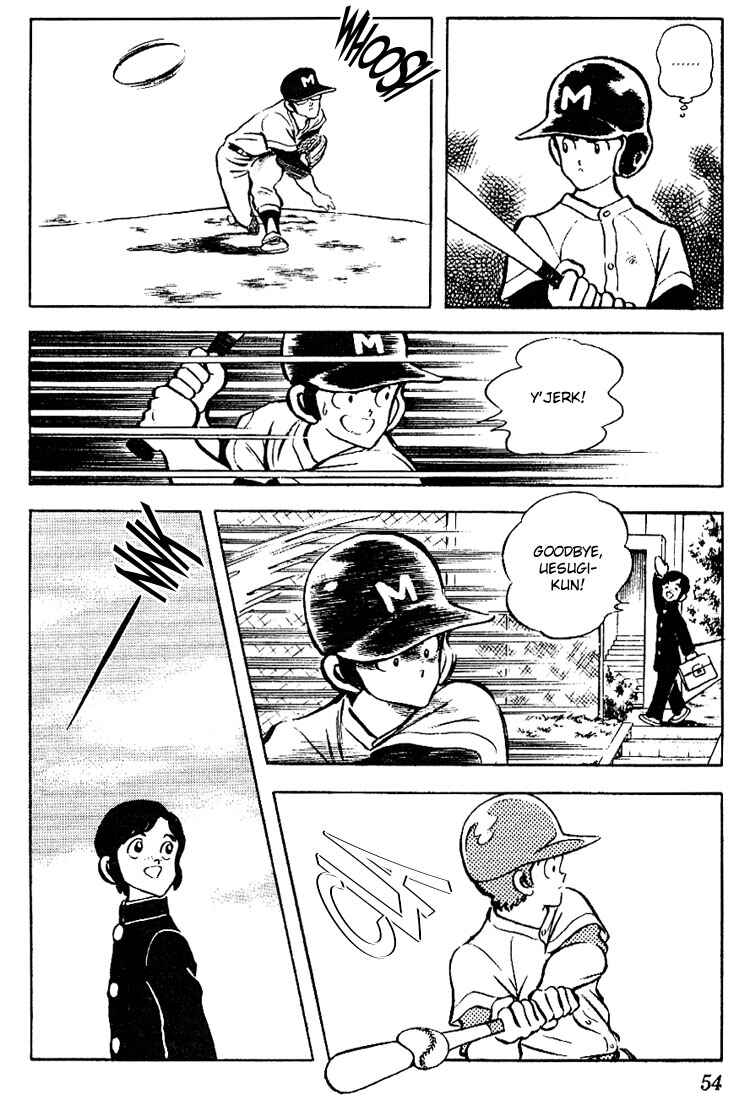 Page 14 Chapter 82 Touch