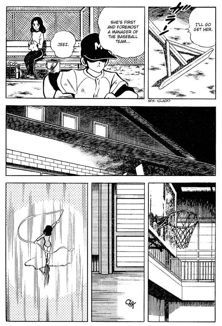 Page 16 Chapter 82 Touch