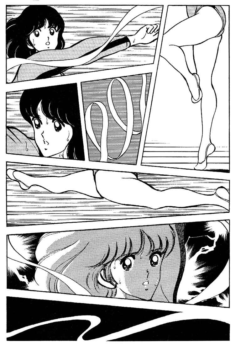 Page 17 Chapter 82 Touch