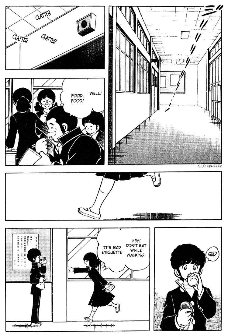 Page 7 Chapter 82 Touch