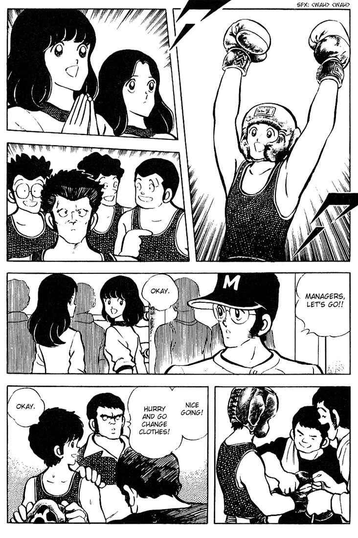 Page 11 Chapter 73 Touch