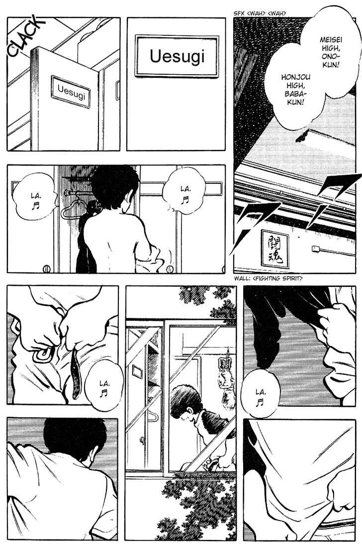 Page 12 Chapter 73 Touch