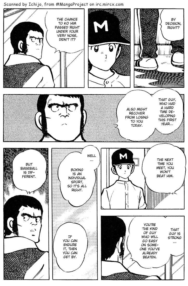 Page 15 Chapter 73 Touch