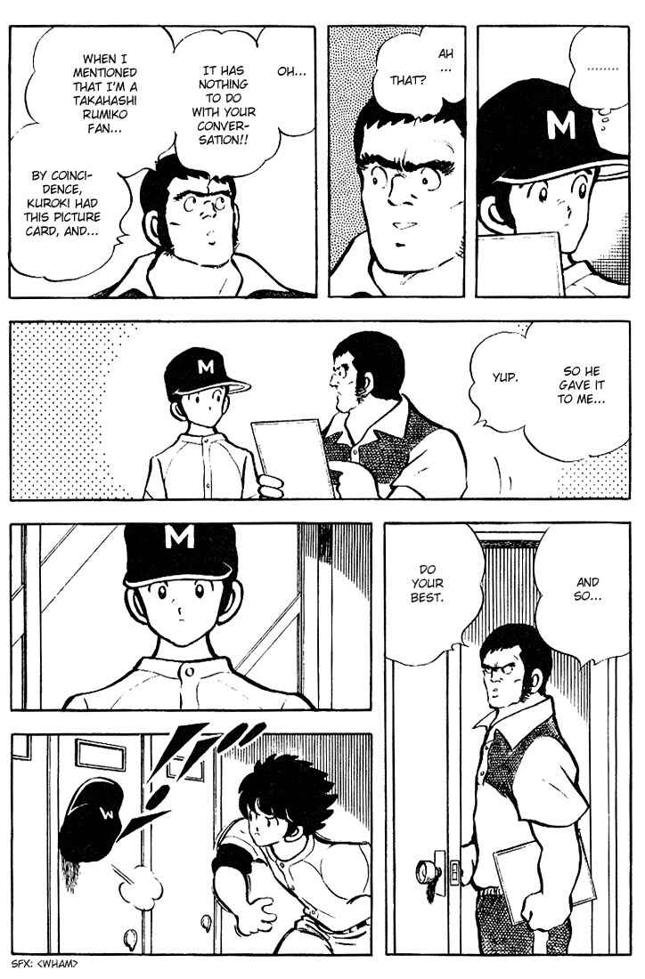 Page 18 Chapter 73 Touch