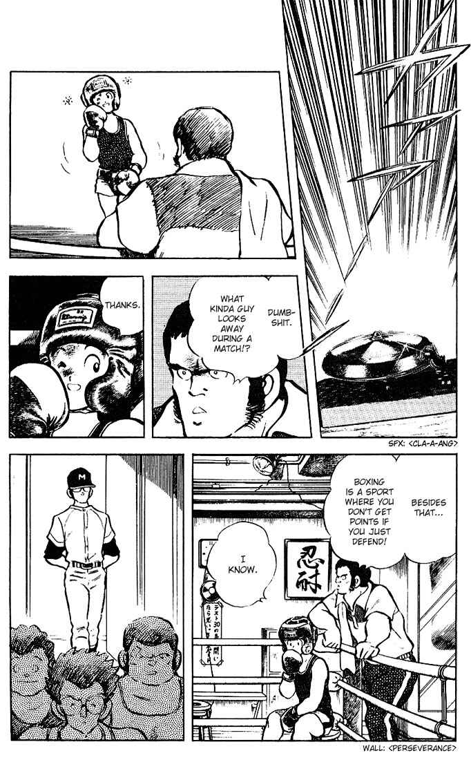Page 2 Chapter 73 Touch