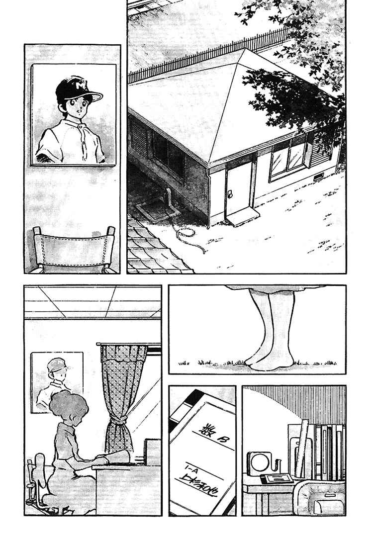 Page 10 Chapter 172 Touch