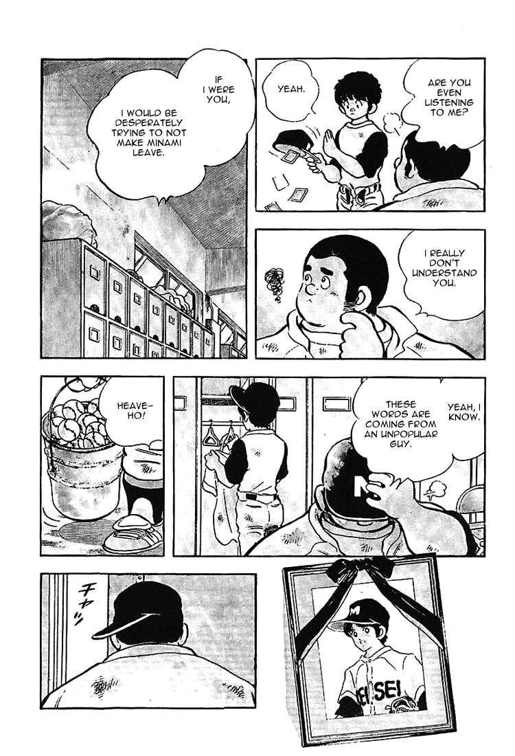 Page 21 Chapter 172 Touch
