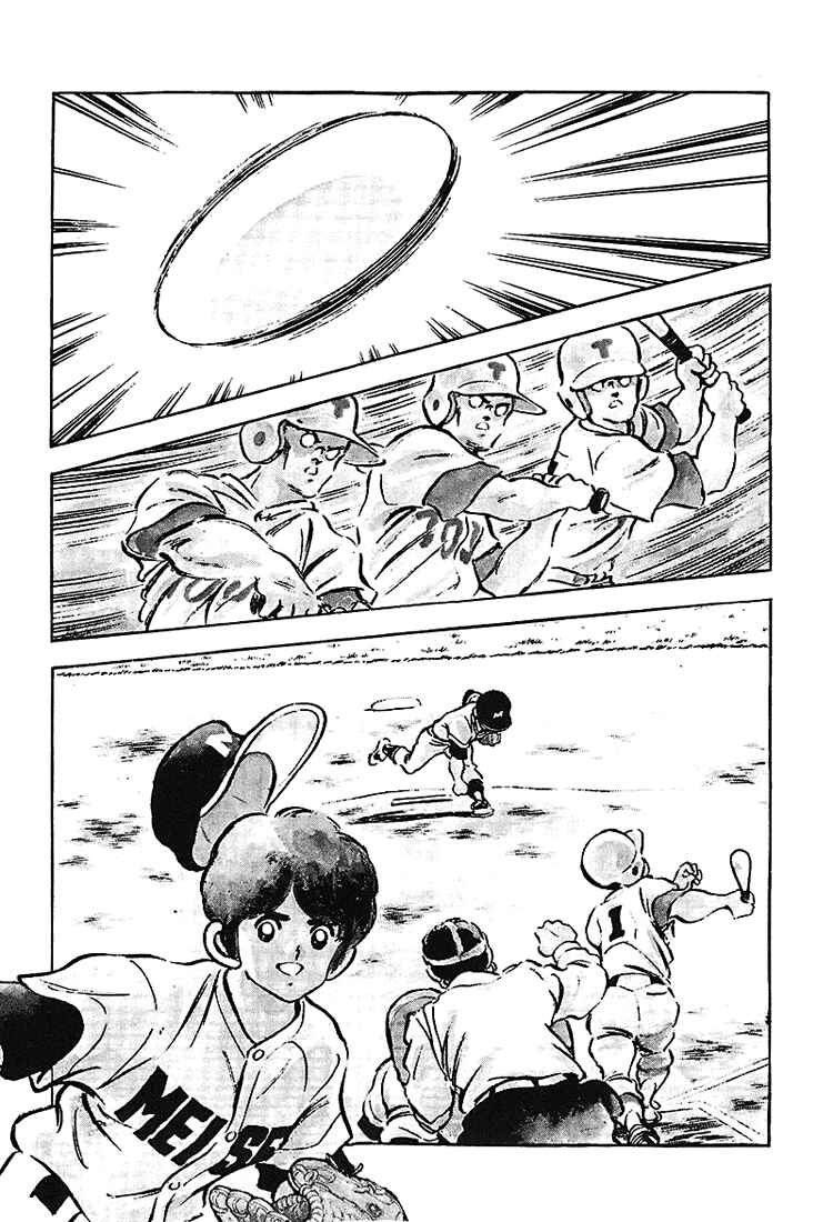 Page 3 Chapter 172 Touch