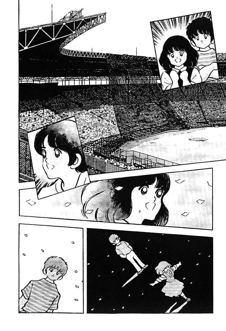 Page 4 Chapter 172 Touch