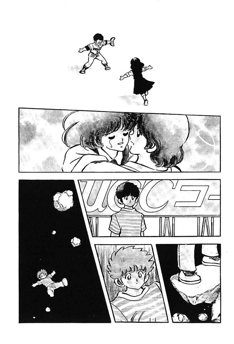 Page 5 Chapter 172 Touch