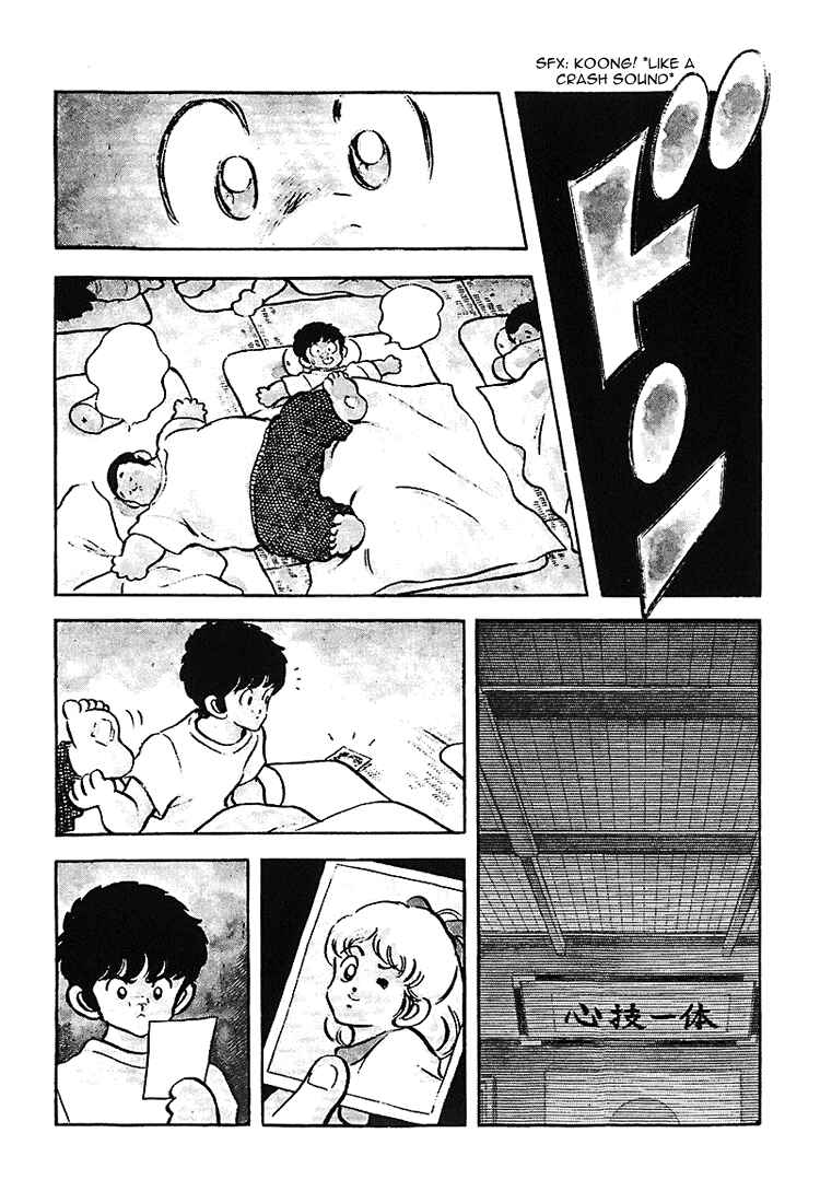 Page 6 Chapter 172 Touch