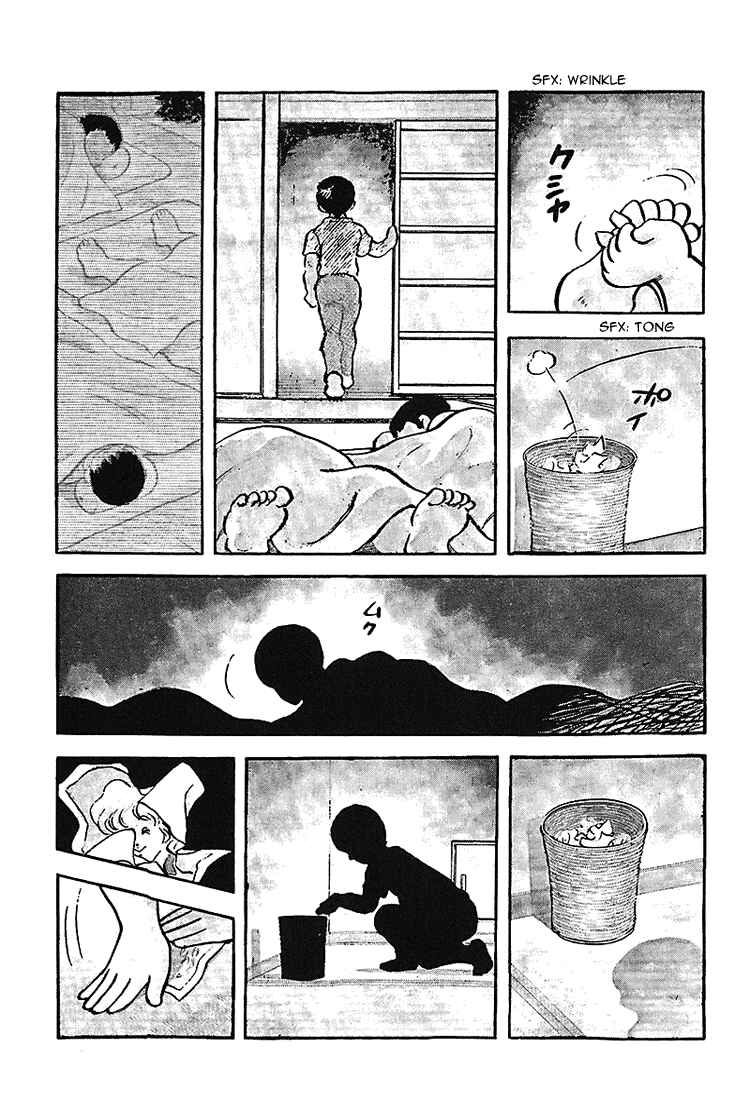 Page 7 Chapter 172 Touch