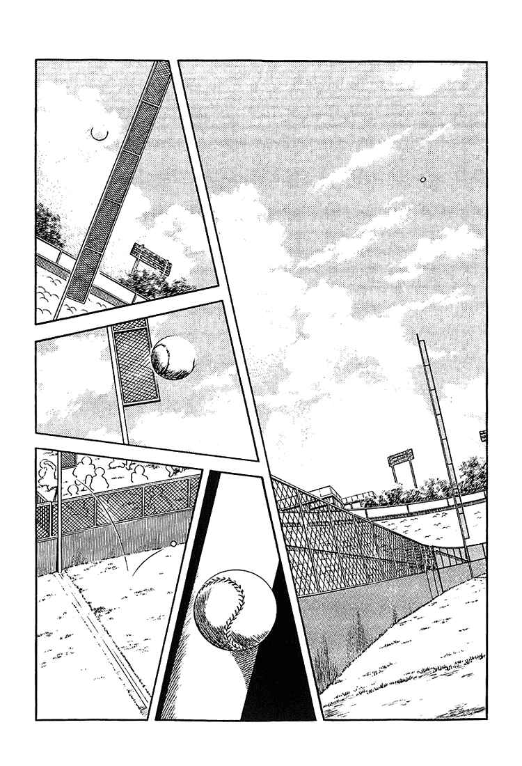 Page 10 Chapter 195 Touch