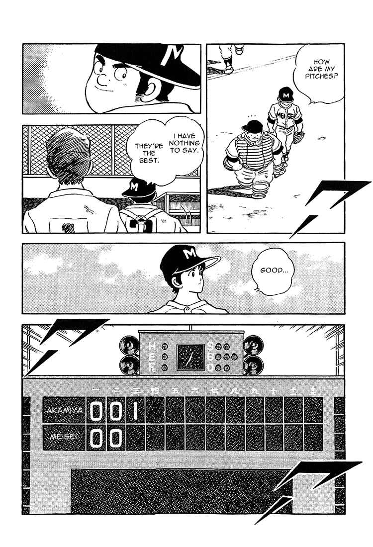Page 13 Chapter 195 Touch