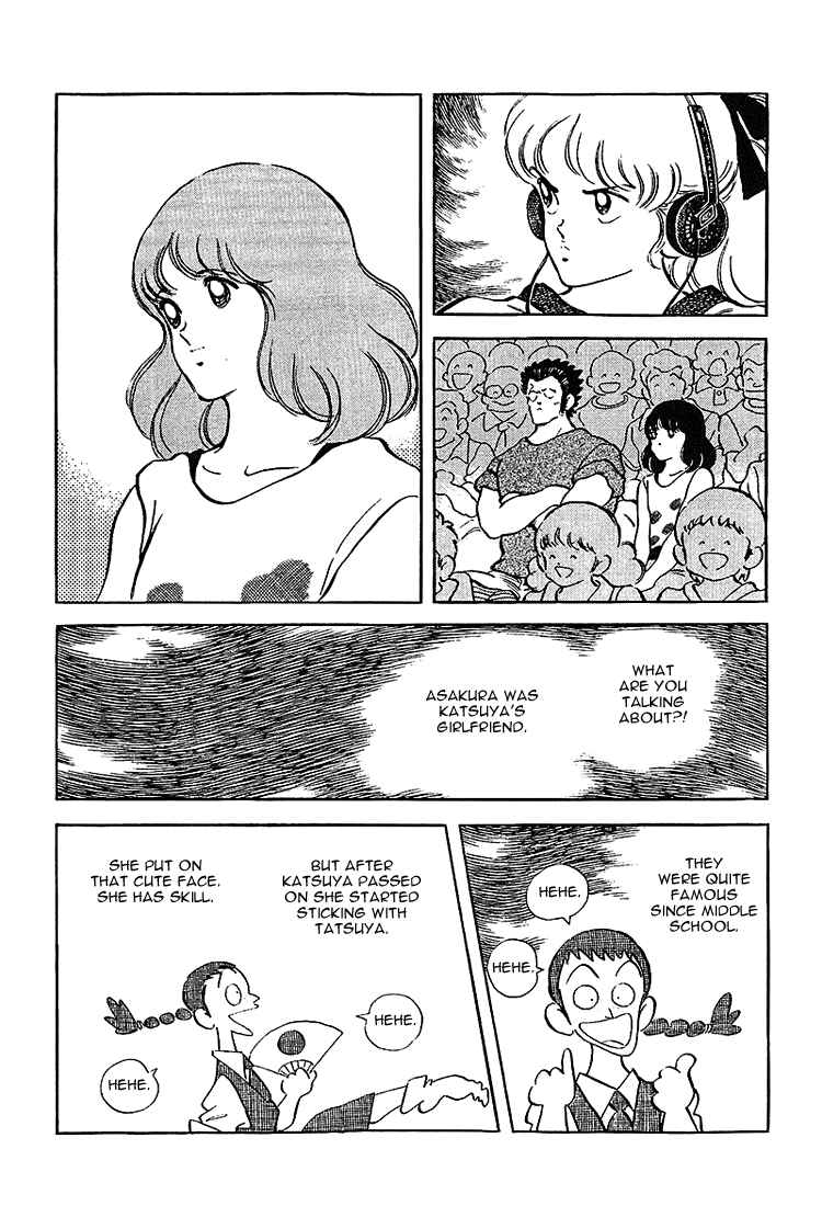 Page 5 Chapter 195 Touch
