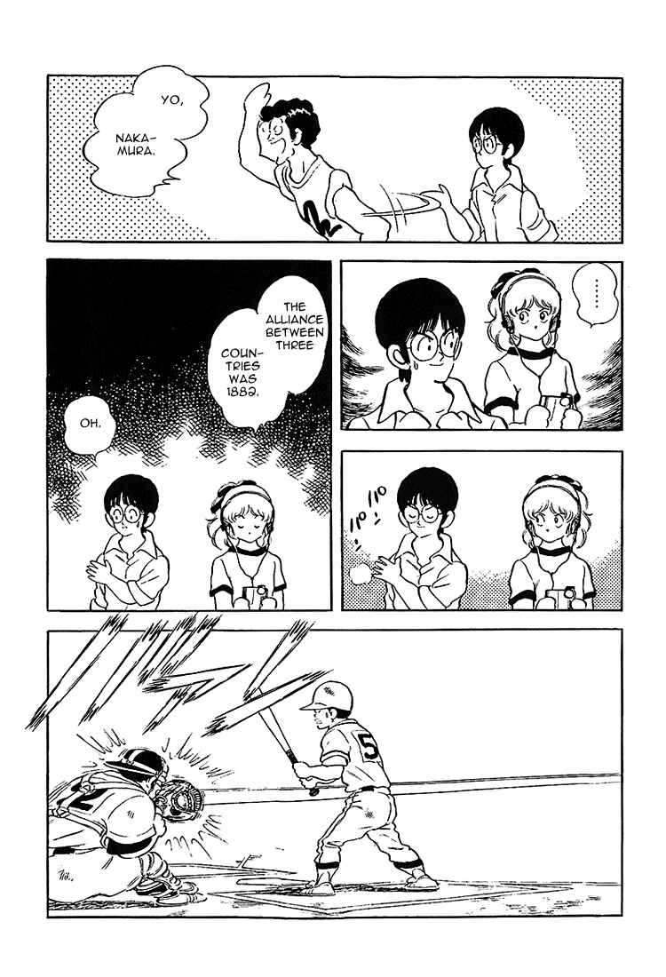 Page 8 Chapter 195 Touch